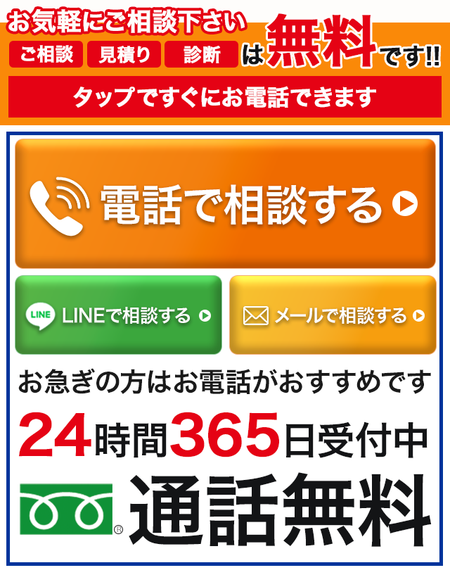 オファー